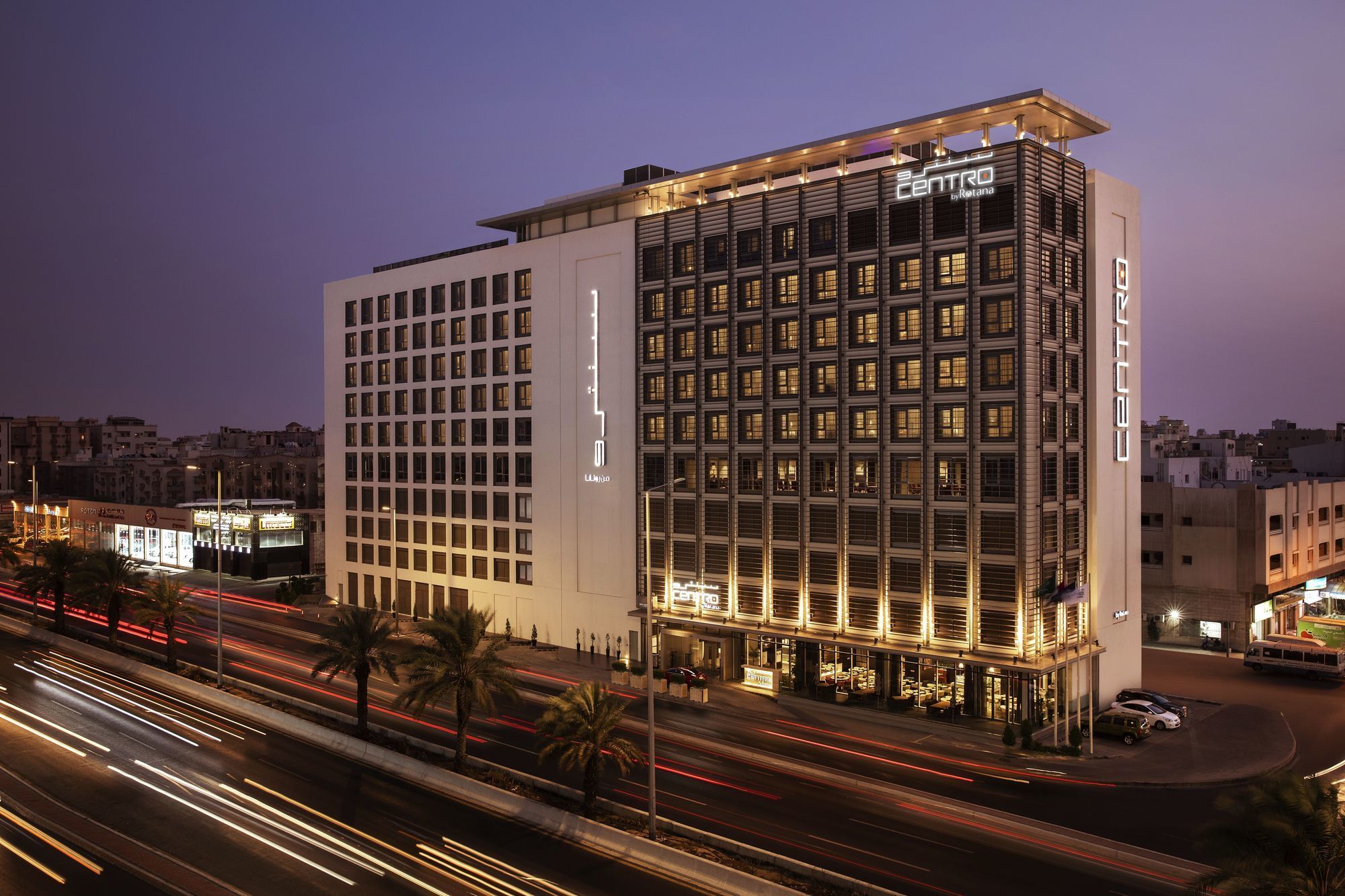 Centro Salama Hotel Djeddah